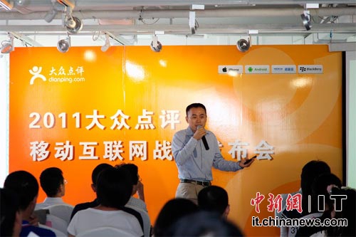 大眾點(diǎn)評(píng)CEO:團(tuán)購(gòu)不算電子商務(wù)無(wú)可持續(xù)能力