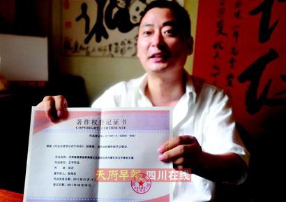 熊貓糞便種“熊貓茶”每斤售22萬能否抗癌無定論