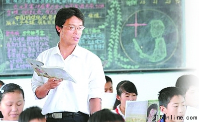 最美鄉村教師徐其軍:愿做吹笛人把牧童引向山外