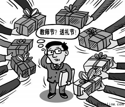 網友倡開展還教師尊嚴活動吁老師表率還教育清白