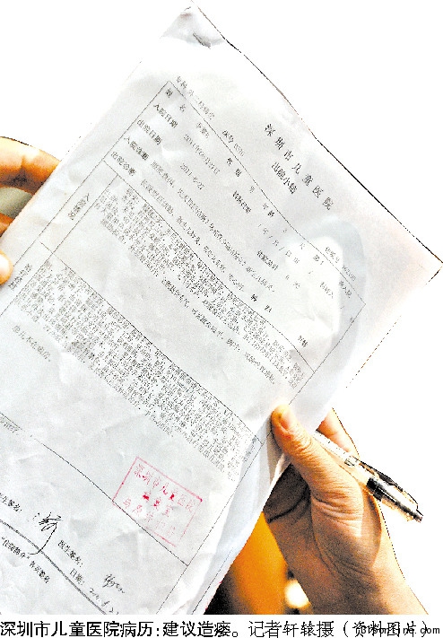 嬰兒8毛錢治10萬元病續(xù):父親稱不會拿生命開玩笑