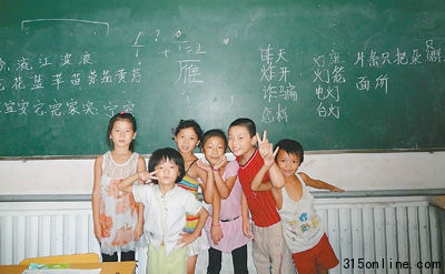 北京連年虧損打工子弟校對困難學生減免學費(圖)