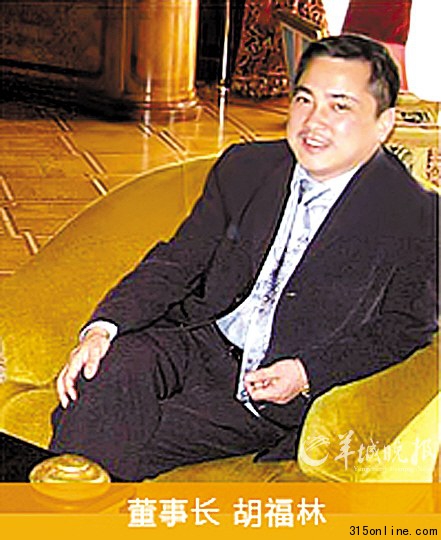 溫州“眼鏡大王”負債過億玩失蹤民間借貸或崩盤?