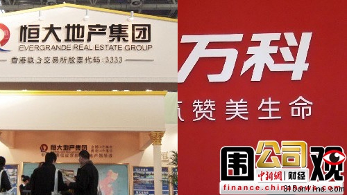 樓市冷淡萬科庫存激增恒大認購門顯資金鏈之憂