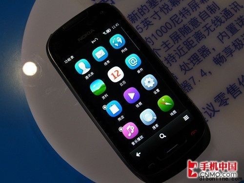 點圖查看下一頁 28日手機報價:諾基亞701上市HTCG14暴降