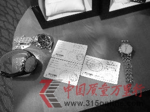 高朋網被指賣假天梭