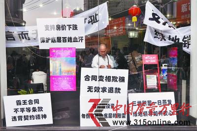 徘徊在房價起落中都市白領:漲也焦慮跌也焦慮