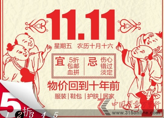 (ji)(sh)|W(wng)ѿُ(gu)Ԍ̳16Сr(sh)20|