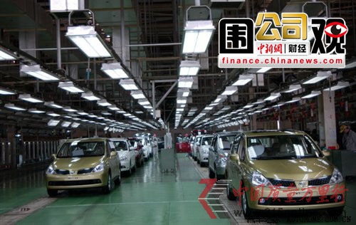 花都廠是東風日產最重要的生產基地之一,一年多來飽受環保投訴的困擾。(資料圖)