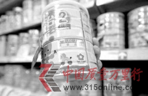 省城實(shí)體店銷售的明治奶粉產(chǎn)地均為澳大利亞(資料片)