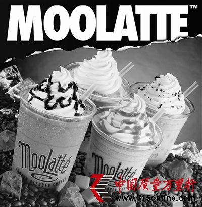 DQ