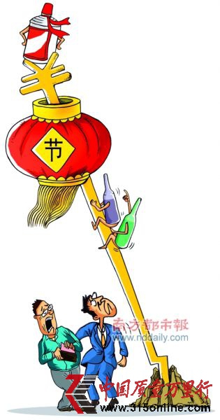 白酒節日漲價。資料圖