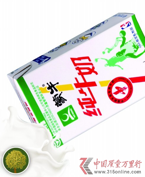 Sù
