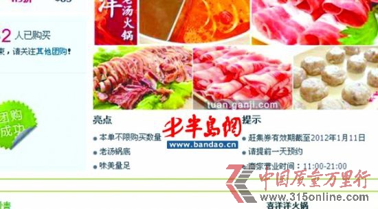 城市信報配圖。