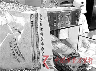 18ӛڼҘͨԷl(f)F(xin)l(f)ù(dng)r؛ʮ״ӛSⷭͰl(f)F(xin)3ԓʳƷаl(f)ùF(xin)󡣌O z