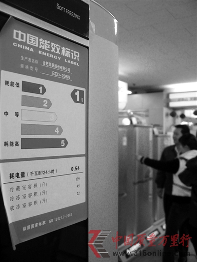 業(yè)內(nèi)稱虛標是家電行業(yè)潛規(guī)則各項指標均可造假