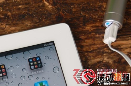 “怕冷”的ipad2在10℃以下,就充不進(jìn)電。 “怕冷”的ipad2在10℃以下,就充不進(jìn)電。