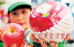 天價蘋果