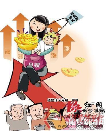 漫畫圖。鄧芷欣/圖 漫畫圖。鄧芷欣/圖