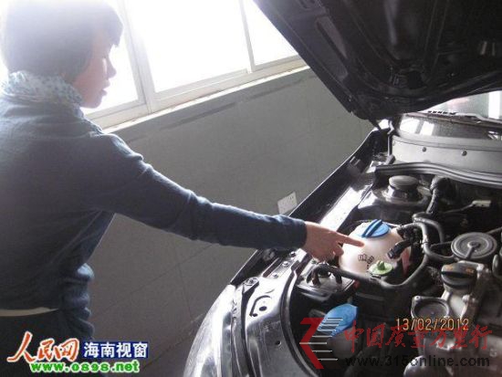 當時冷卻液直往外噴。