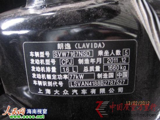 剛出廠不久的新車就故障頻出。
