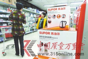 消費者期盼權(quán)威部門早日給出蘇泊爾“問題鍋”的最終檢測結(jié)果。資料圖片