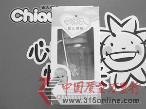 含雙酚A日康奶瓶