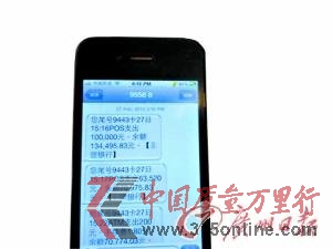 銀行卡9分鐘被盜18萬 律師稱銀行應(yīng)擔(dān)舉證責(zé)任