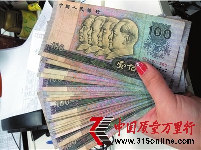 ATMȡ3000Ԫȫ90n yзQͨ