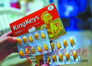 金奇仕營(yíng)養(yǎng)品被訴致嬰兒現(xiàn)佝僂病質(zhì)監(jiān)部門(mén)正調(diào)查