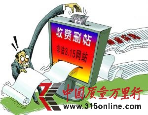 ҕ3-15ع(dng)ڼҘȶ֪I(y)