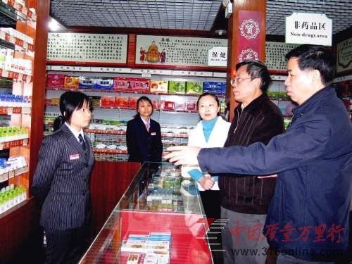 廣州查處違規賣藥港貨店