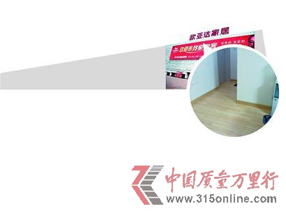 龐先生家的地板踩下去咯吱咯吱響。女報記者 韓曉璨 實習(xí)生 丁杰 龐先生家的地板踩下去咯吱咯吱響。女報記者 韓曉璨 實習(xí)生 丁杰