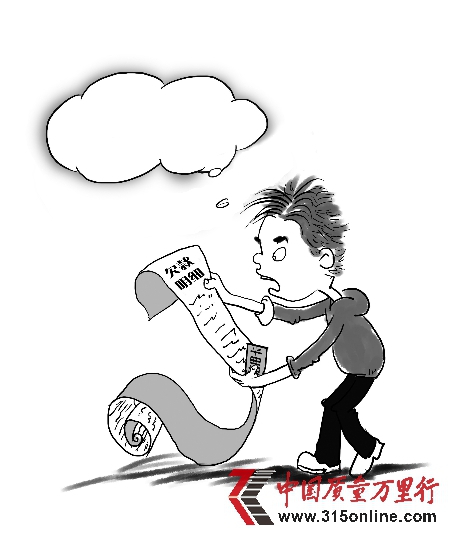 我只欠了191塊錢(qián),怎么能滾出上萬(wàn)元利息~~~ 插圖 李慶琦 我只欠了191塊錢(qián),怎么能滾出上萬(wàn)元利息~~~ 插圖 李慶琦