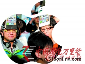 ŮiPhone4늱ըOδٷؑ