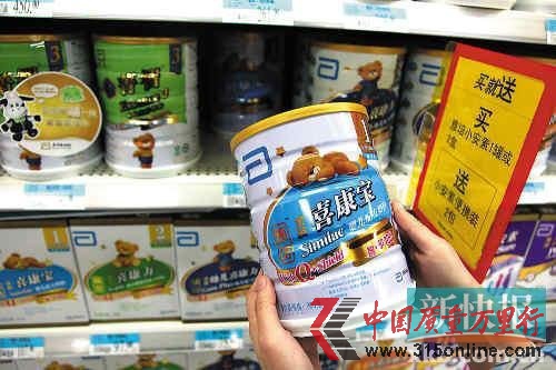 香港機構(gòu)曝雅培不達標(biāo) 廣東質(zhì)監(jiān)局稱未收到報告