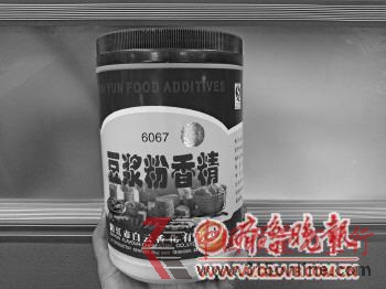 ▲這樣包裝的豆?jié){香精一罐1千克,售價34元。 本報記者 任志方 攝 ▲這樣包裝的豆?jié){香精一罐1千克,售價34元。 本報記者 任志方 攝