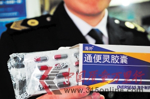 被查處的涉嫌鉻超標(biāo)的藥用空心膠囊產(chǎn)品。均為新華社發(fā) 被查處的涉嫌鉻超標(biāo)的藥用空心膠囊產(chǎn)品。均為新華社發(fā)
