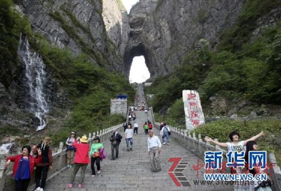 4月27日,游客在張家界天門山景區(qū)游覽。新華社發(fā)(梁志強 攝)