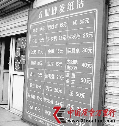 ĸ䌍r{飺rcС