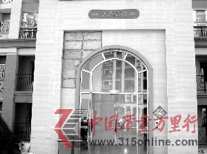 墻磚脫落。原文配圖 墻磚脫落。原文配圖