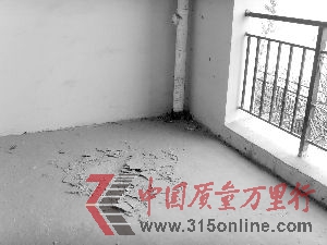 房子地板問(wèn)題。原文配圖 房子地板問(wèn)題。原文配圖