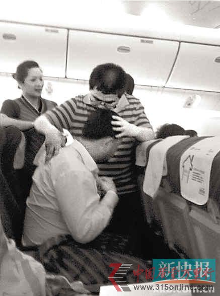 南航客機(jī)遇晴空顛簸11人傷剛起飛不久急速下墜
