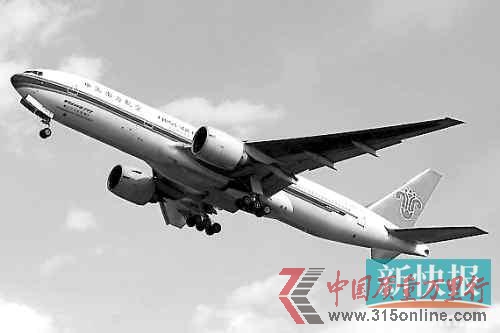 “飲料飛起來,報紙雜志懸空,旅客、乘務(wù)員撞上天花!” “飲料飛起來,報紙雜志懸空,旅客、乘務(wù)員撞上天花!”