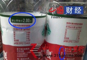 消費(fèi)者小李在微博上發(fā)出的農(nóng)夫山泉包裝對比圖 圖片來源:當(dāng)事人微博