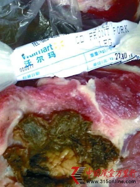 袁女士買的豬肉中有棕黑色異物 袁女士買的豬肉中有棕黑色異物