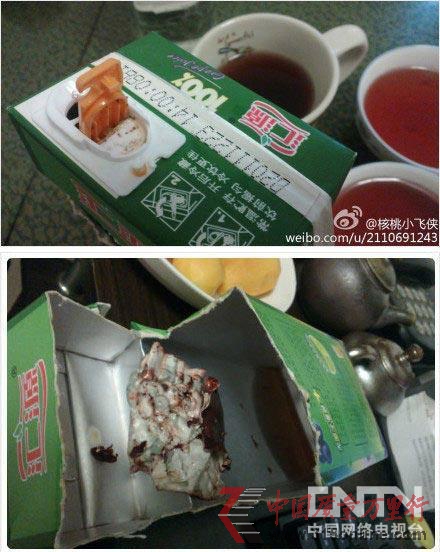 網(wǎng)曝匯源果汁內(nèi)含膠狀異物。資料圖 網(wǎng)曝匯源果汁內(nèi)含膠狀異物。資料圖