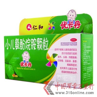 資料圖片 資料圖片