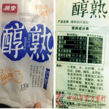 桃李醇熟切片面包,保質(zhì)期標(biāo)注相對模糊,彭先生稱“看起來很隨意” 桃李醇熟切片面包,保質(zhì)期標(biāo)注相對模糊,彭先生稱“看起來很隨意”