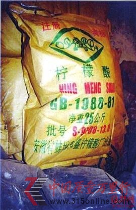 60多桶還在工業(yè)檸檬酸和鹽水中浸泡的金針菇 60多桶還在工業(yè)檸檬酸和鹽水中浸泡的金針菇